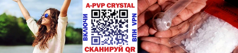 ссылка на мегу tor  Лахденпохья  A PVP Crystall 