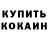 Каннабис гибрид Galyna Svyagla