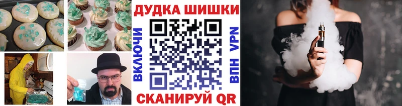 Еда ТГК конопля  Лахденпохья 