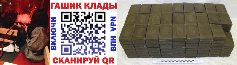 наркошоп  Лахденпохья  ГАШИШ Изолятор 