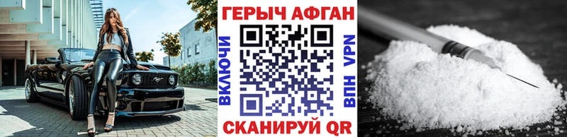 где продают наркотики  Лахденпохья  Героин хмурый 