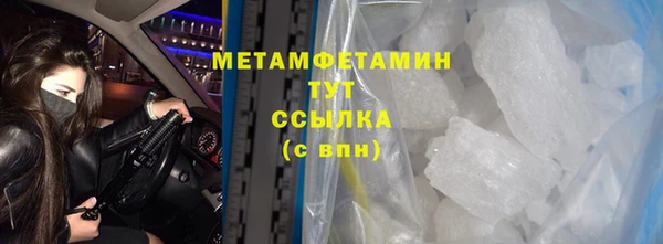 мет Алексеевка