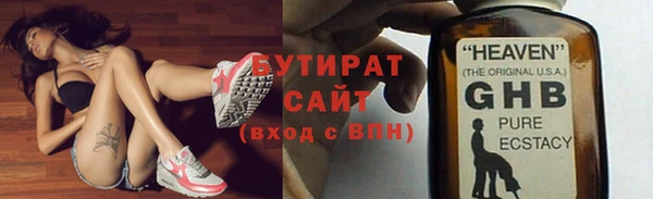 jwh Алексин
