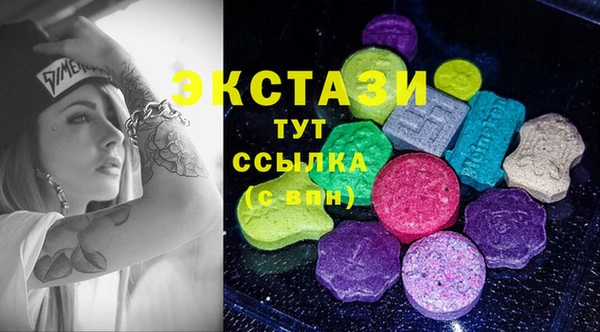 шишки Алзамай