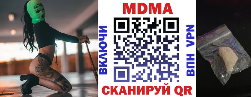 МДМА молли  Лахденпохья 