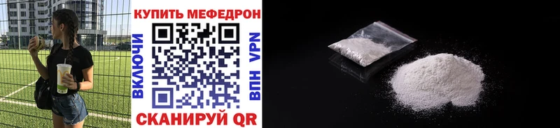 МЯУ-МЯУ mephedrone Лахденпохья