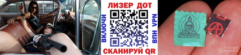 даркнет сайт Лахденпохья Марки NBOMe 1,8мг