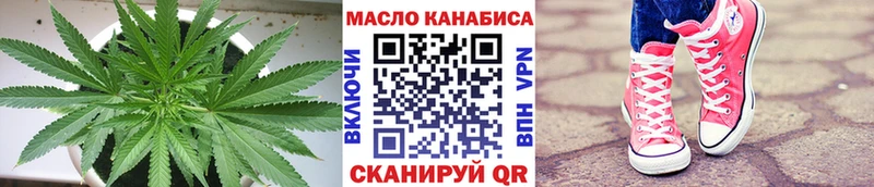 наркотики  Лахденпохья  Дистиллят ТГК THC oil 