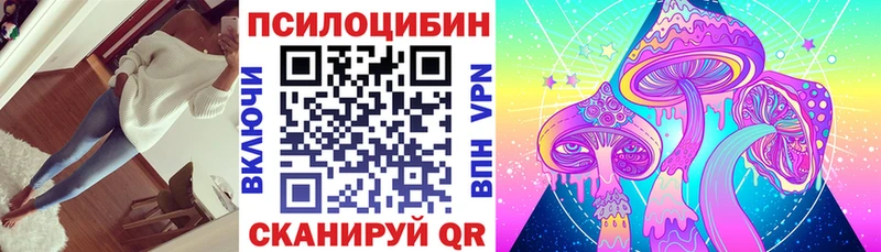 Галлюциногенные грибы мицелий  Лахденпохья 